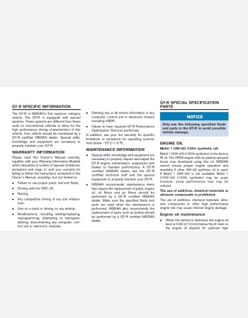 nissan gt-r 2014 owners manual